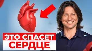 ЛУЧШЕЕ упражнение для сердца! / Как поддерживать здоровье в пожилом возрасте?