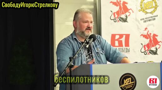 Дмитрий Лысаковский Гудвин - научный доклад на интересную тему - Производство БПЛА особенности и задачи которые необходимо решать