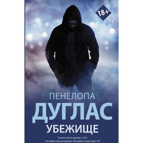 Рада видеть Вас на моём канале, посвящённом фильмам, сериалам и книгам! // m.onlinetrade.ru