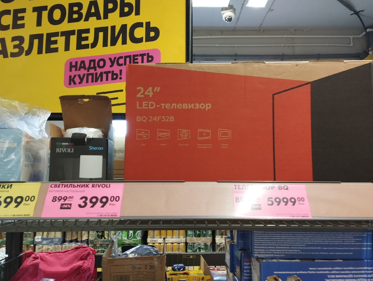-2