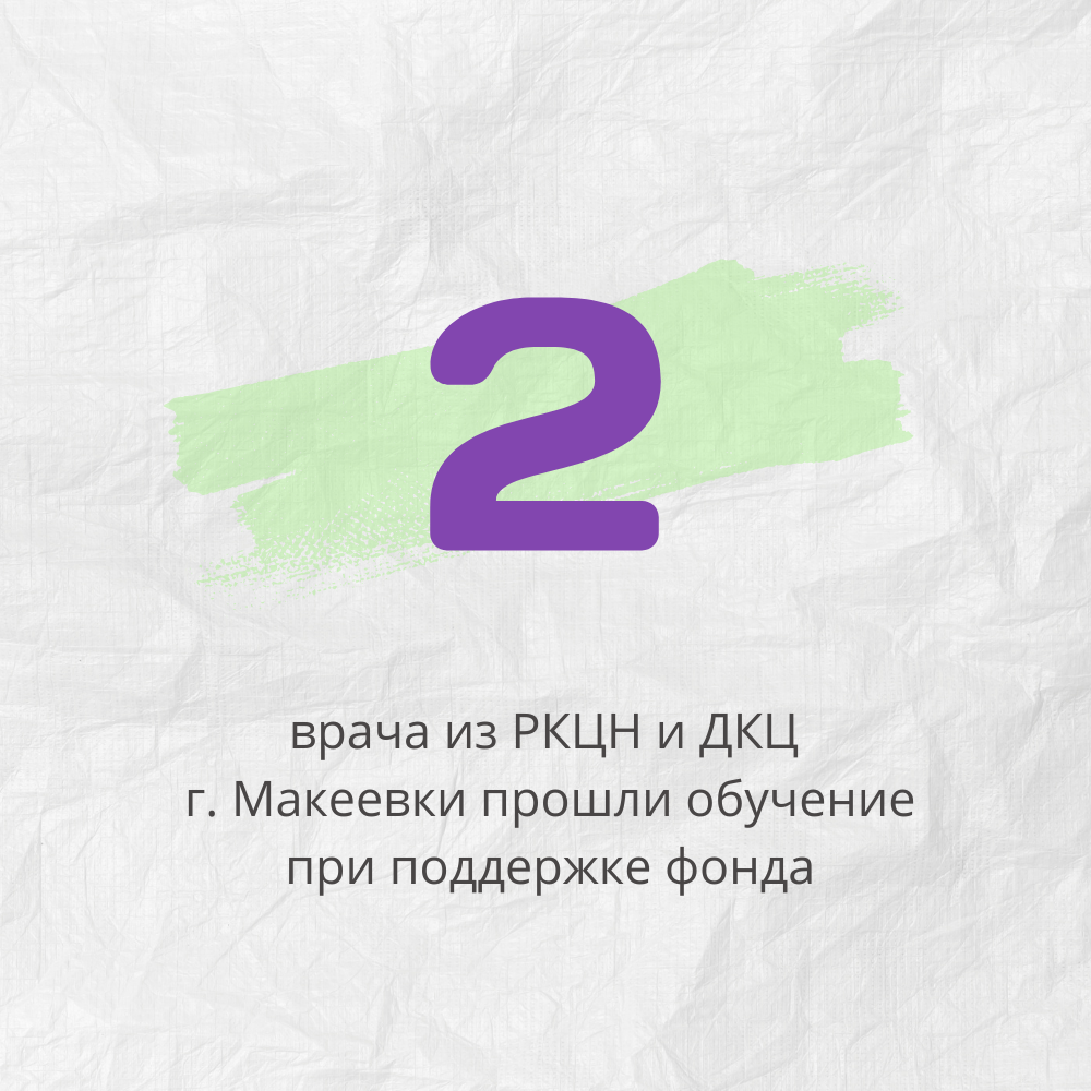 -1-2