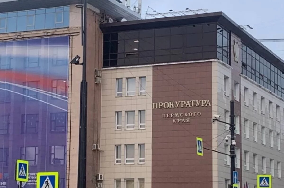    Прокуратура Перми проведёт проверку после ДТП со сбитым автобусом ребёнком