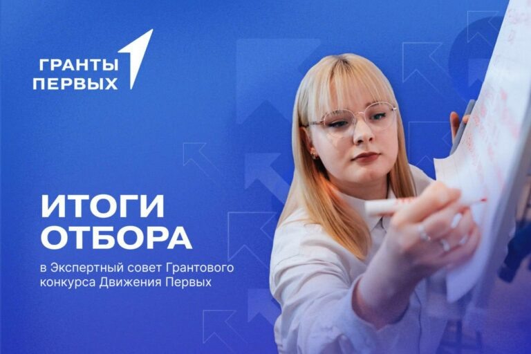   Оренбуржцы вошли в экспертный совет грантового конкурса «Движения первых» Кристина Просвиркина