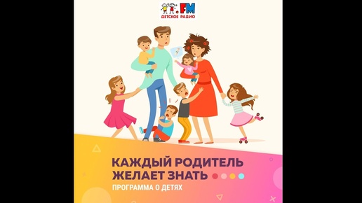 Детский психолог Елена Бурьевая: Как родителям подготовиться к переходному возрасту ребенка