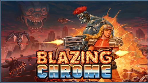 ★РУИНЫ ВОСТОЧНОЙ СТОЛИЦЫ★1 Blazing Chrome