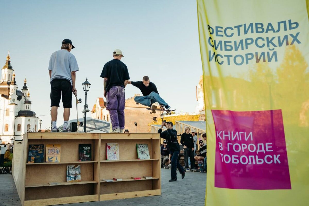 Фото: телеграм-канал главы города Тобольска Петра Вагина