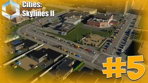 УЛУЧШАЕМ ТРАНСПОРТ ► Cities Skylines II #5