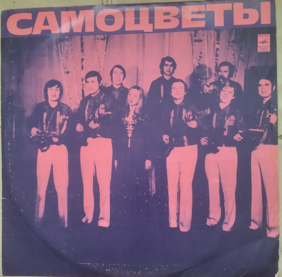 Одни из корифеев советской эстрады. 