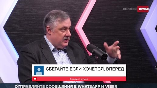 Разносит критиков Путина и власти во время эпидемии Короновируса | Дмитрий Евстафаьев