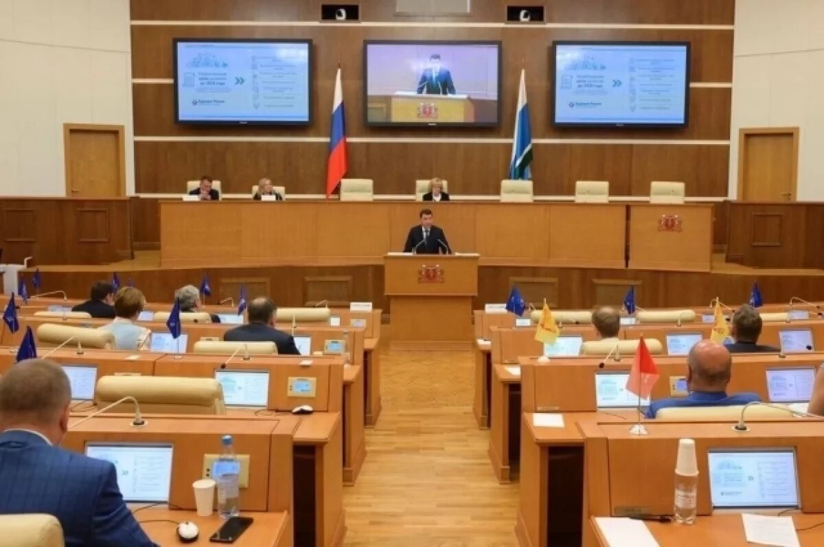    На Урале началась основная фаза формирования бюджета на 2025 год