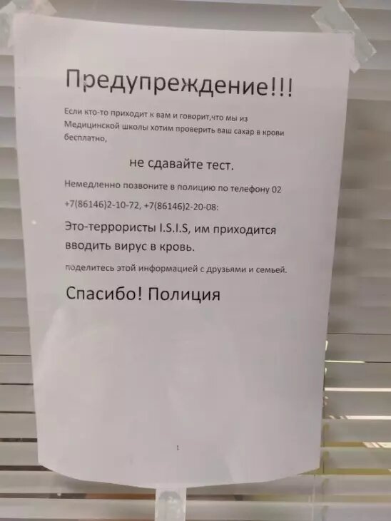     Источник: ok.ru
