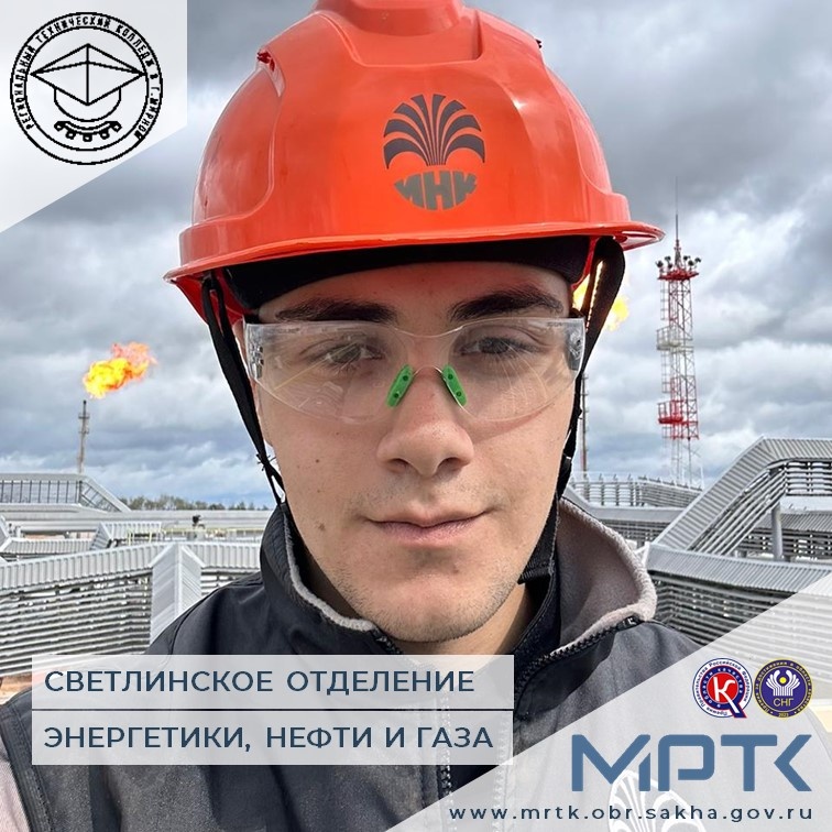 Студенты группы ПНиГ-21/9с «Светлинского отделения энергетики, нефти и газа» прошли производственную практику.