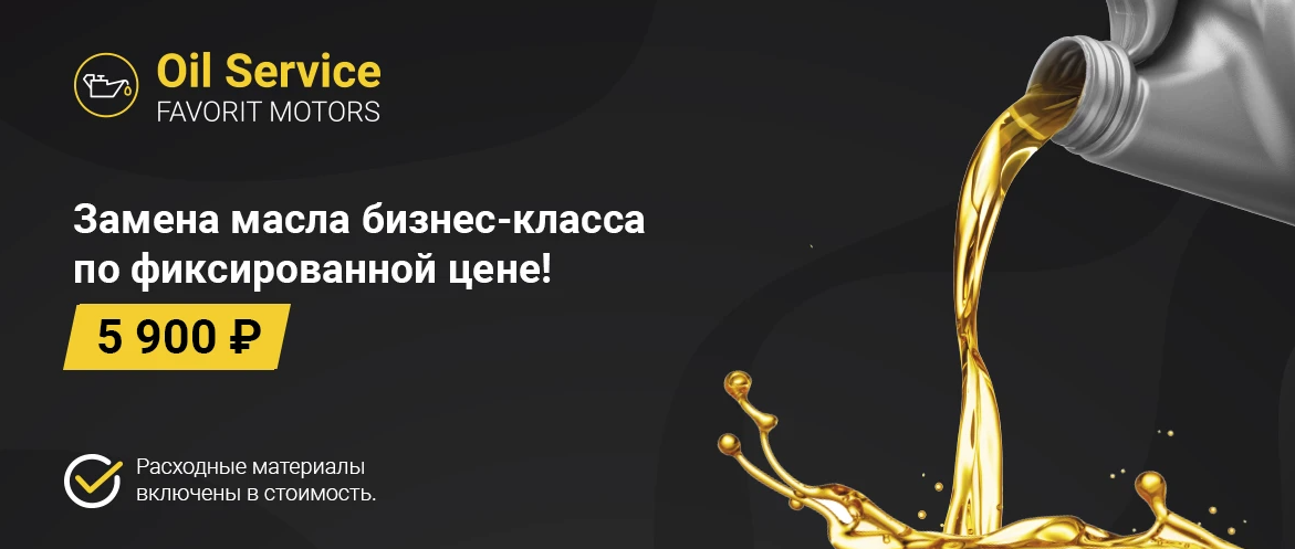 До конца акции осталось 17 дней
