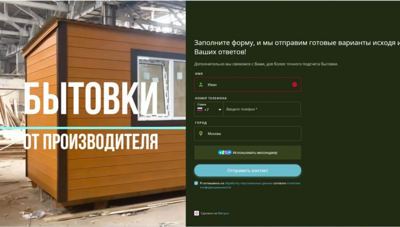    Виртуальная Виктория обманула бизнесмена КарелииPXHERE.COM