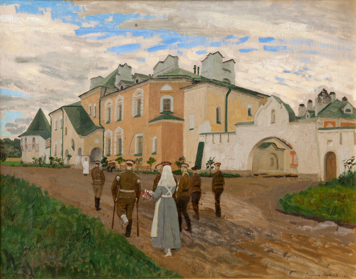 Г. Н. Горелов. Федоровский городок. Российская империя, Царское Село. 1916 г. Из собрания музея-заповедника «Царское село».