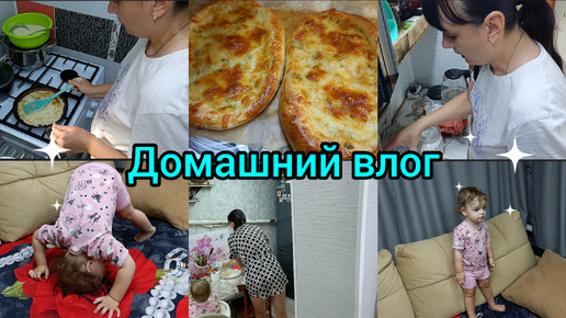 Tải video: Домашний влог. Покупки. Вкусно готовим.