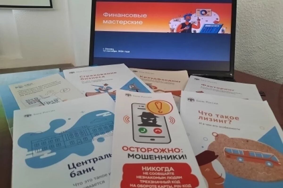    В Олонецком районе около 300 человек узнали о финансовой грамотности