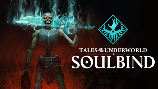 Soulbind Tales Of The Underworld Первый взгляд