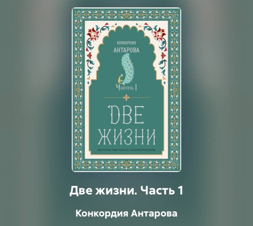 Обложка книги