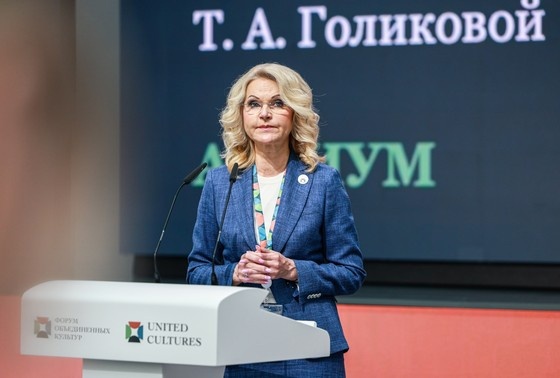    Татьяна Голикова