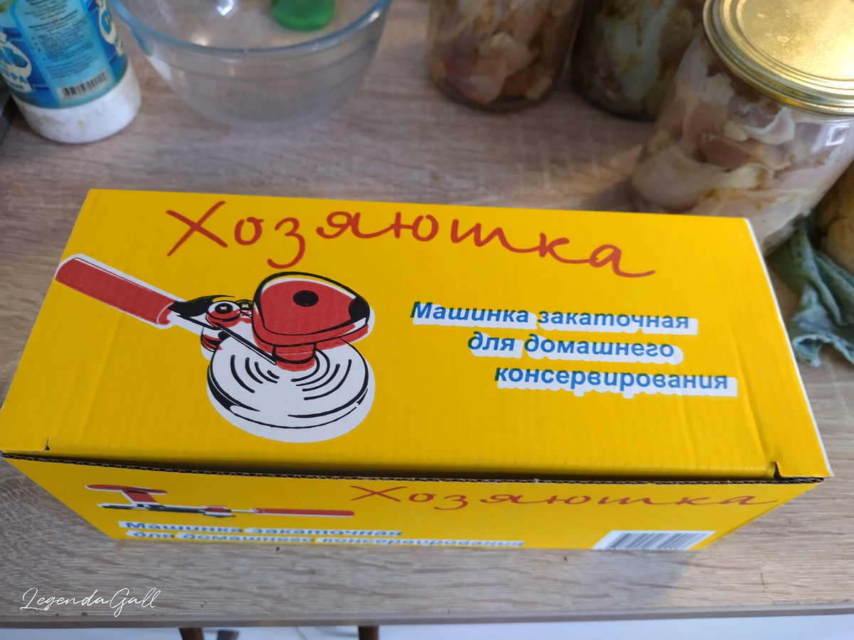 Новая машинка