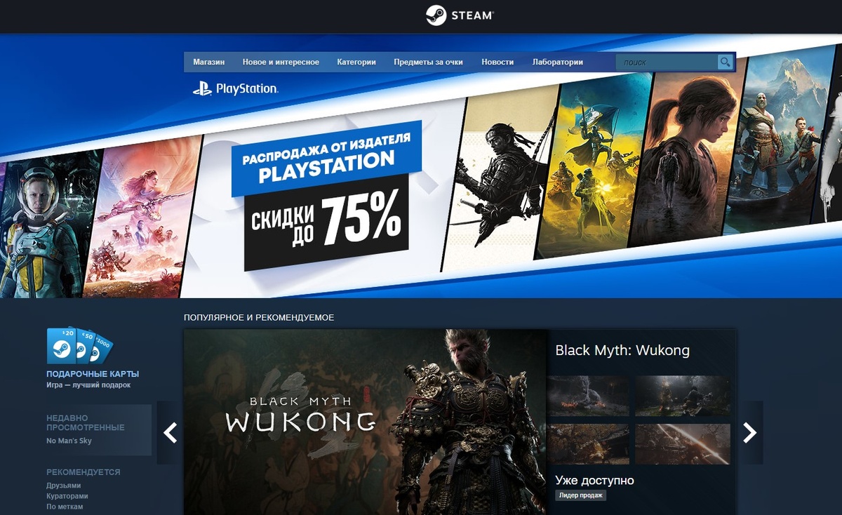 Официальный сайт Steam