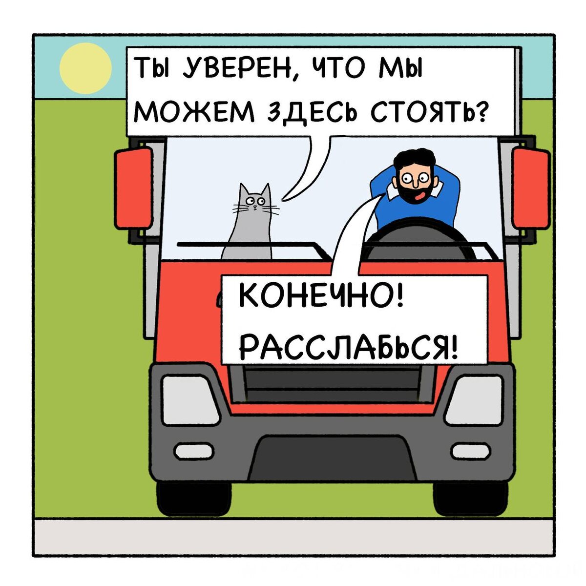 Альтернативная концовка ронпы. Альтернативная концовка. Терминатор 2 судный день концовка. Я - легенда. Dark прохождение.