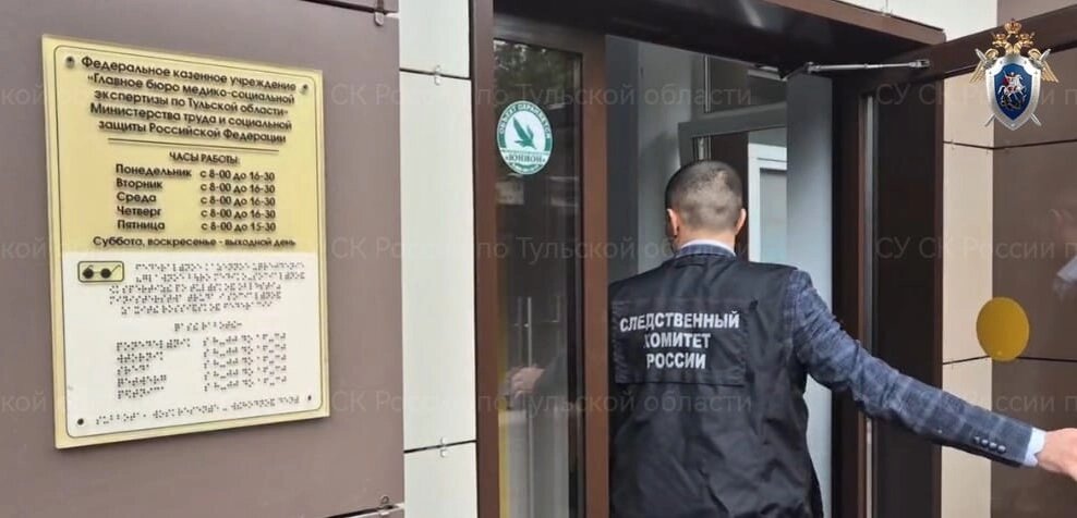    Фото с места задержания. Фото: СУ СК России по Тульской области