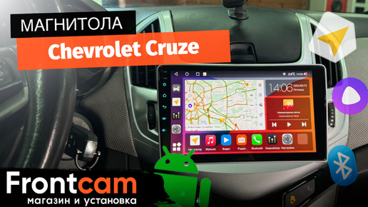 Магнитола Canbox M-Line 4542 для Chevrolet Cruze на ANDROID