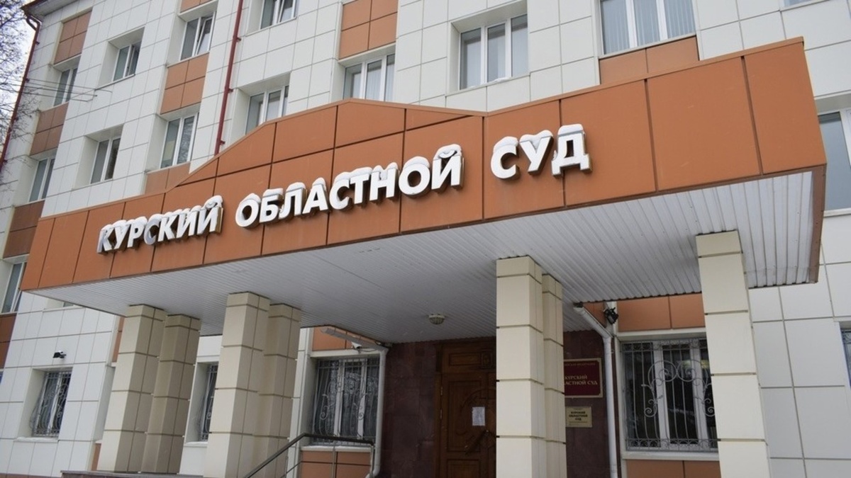    Жителю Курской области вынесли приговор за убийство 87-летней матери