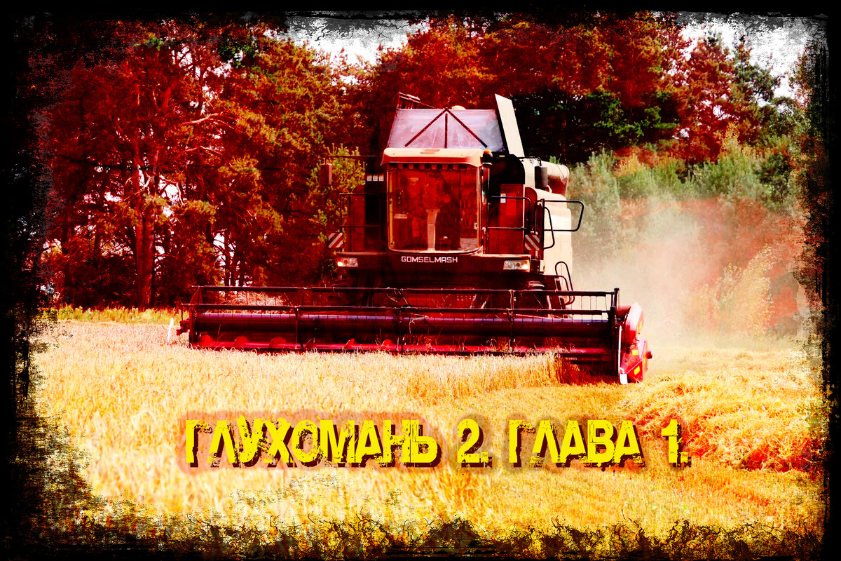 Свободный источник