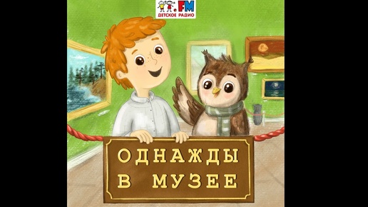 Музей, в котором можно сделать вулкан / Музей занимательных наук «Эксперименианиум»