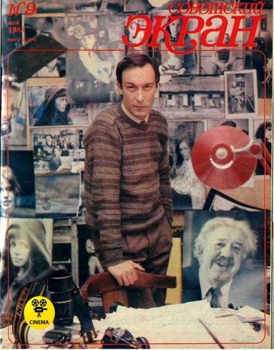 42 года назад, 18 сентября 1982 года, на киностудии «Ленфильм» завершились съёмки лирической трагикомедии «Влюблён по собственному желанию».-6