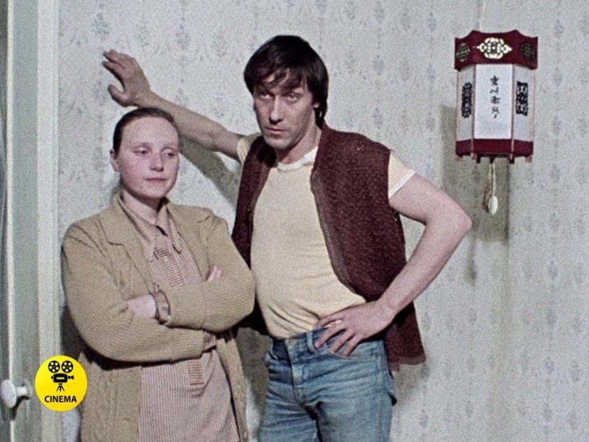 "Влюблён по собственному желанию" (1982).