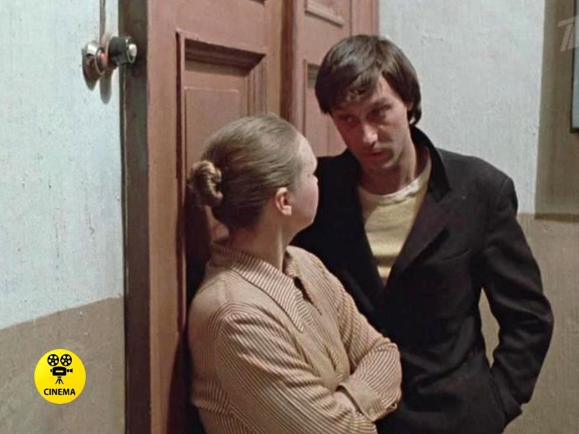 "Влюблён по собственному желанию" (1982).