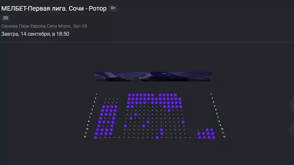     Источник: kinoteatr.ru