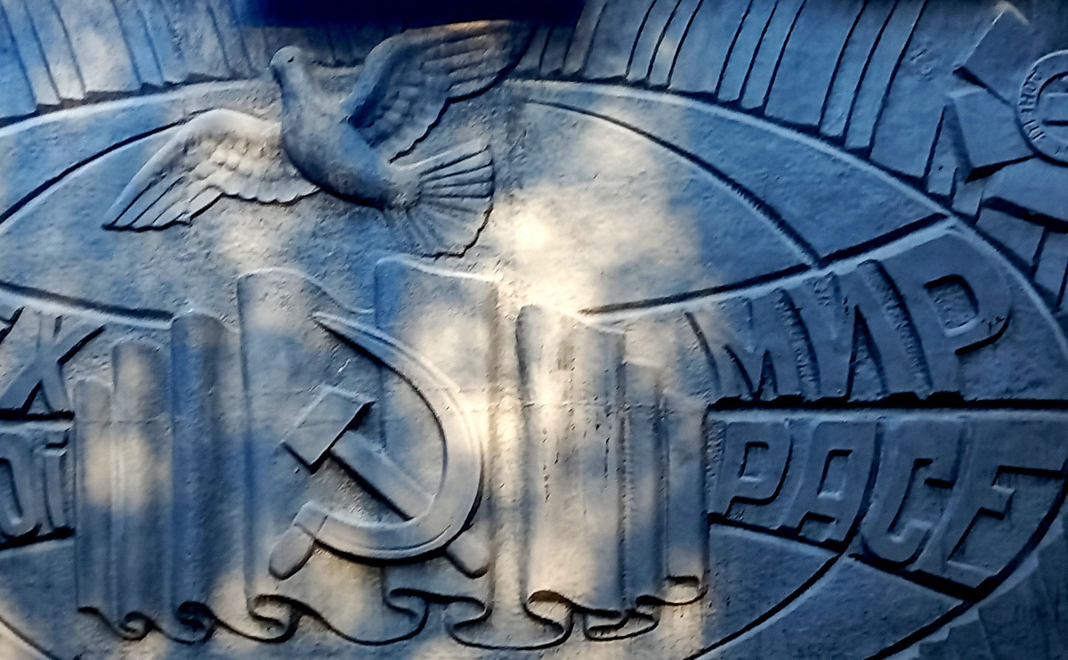 «Голубь мира». Барельеф в Донецке. Фото 2024 года