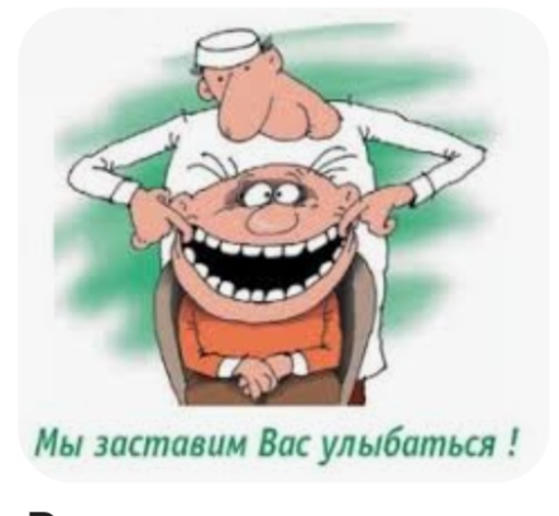 Из интернета