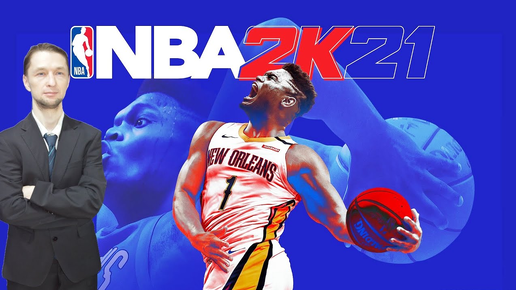 NBA 2K21