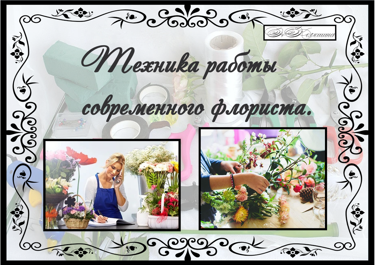 Презентация. Слайды 1-10.