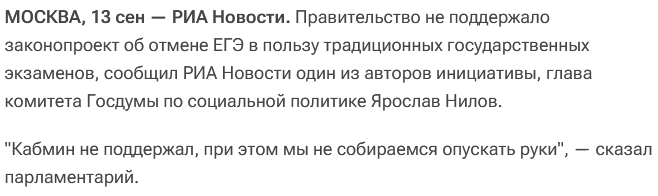 День 13 сентября - "Вечный спор - вуз или ссуз"