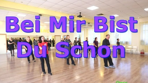 Bei Mir Bist Du Schon . ТАНЦУЕМ ПЕРВЫЙ РАЗ. ТВС СОЛО 1. ВДОХНОВЕНИЕ. ОМСК. Lariva Dance. 10.09.2024 г.