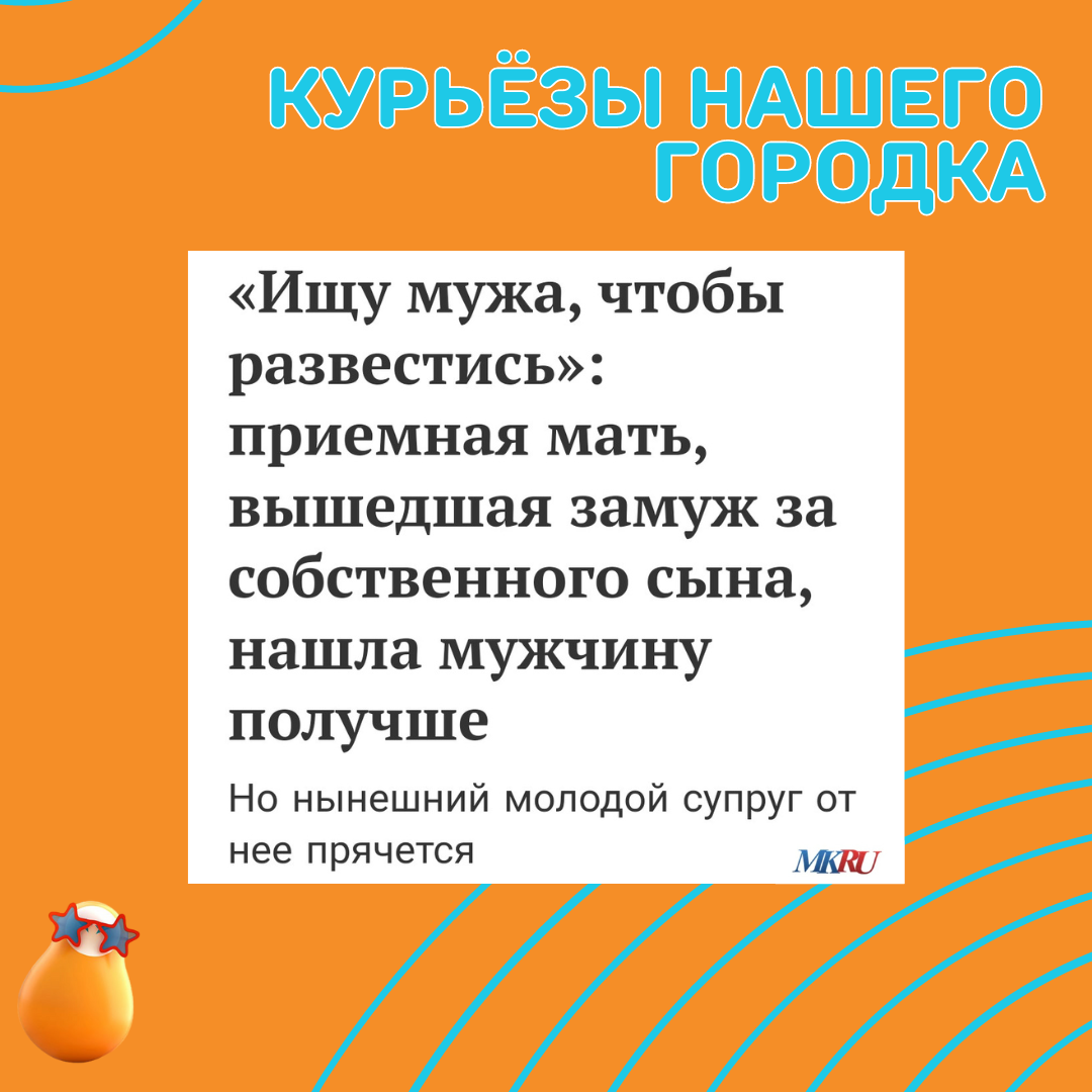 Вот это жизнь 🥲