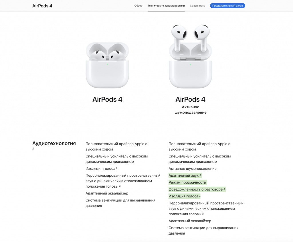    AirPods 4