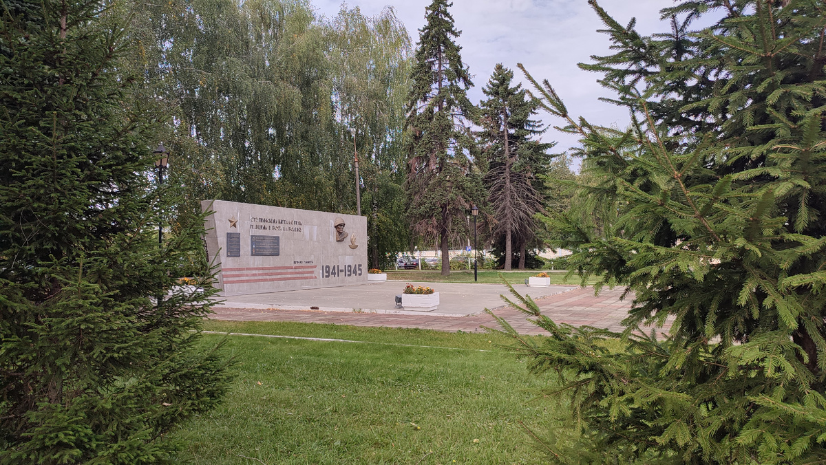 Город Ступино