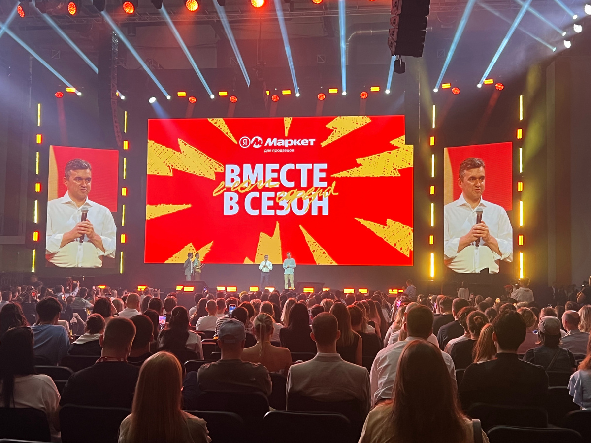 Фестиваль «E-com Сфера» от «Яндекс Маркета» в Иванове