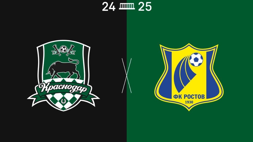    Фото: пресс-служба ФК "Краснодар"