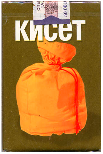 Россия, 2000 год. 20 штук с фильтром в мягкой упаковке и в целлофане. Производитель: "Eurotabaco Products J.S.C". Владелец торговой марки: "Eurotabaco Products J.S.C".