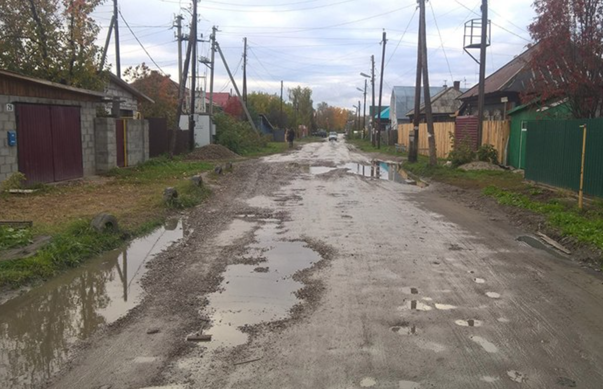 Дзержинское томск. Улица дзержинского томск. Томская область дзержинский. Посёлок дзержинский томская область. Томская область дзержинский.