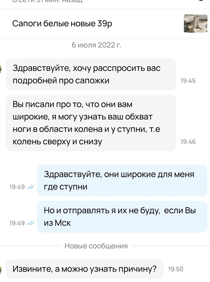 Отказ и удивление))